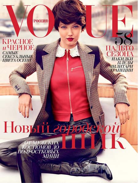Lindsey Wixson by Alexi Lubomirski for Vogue Russia September 2014